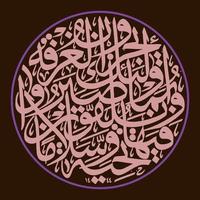 arabicum kalligrafi quran surah al furqan vers 75, översättning de kommer vara belönad med en hög plats för deras tålamod, och där de kommer vara hälsade med respekt och hälsningar.. vektor
