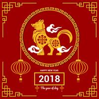 Chinesisches Neujahrsfest des Hundevektor-Illustrations-Konzeptes vektor