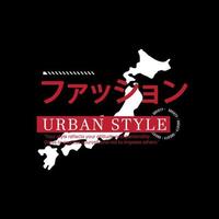 urban streetwear design med japansk översättning av mode titel text. för t-shirts, jackor, tröjor, och Mer. vektor