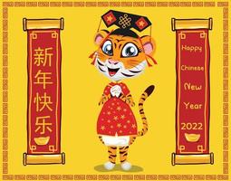 frohes chinesisches neujahr 2023, jahr des kaninchens, frohes neues jahr illustration für plakate, karten, kalender, schilder, banner, website, öffentlichkeitsarbeit und andere designs vektor