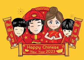 frohes chinesisches neujahr 2023, jahr des kaninchens, frohes neues jahr illustration für plakate, karten, kalender, schilder, banner, website, öffentlichkeitsarbeit und andere designs vektor