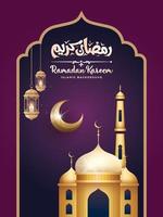 ramadan kareem arabicum kalligrafi, ramadan kareem skön hälsning kort med arabicum kalligrafi, mall för meny, inbjudan, affisch, baner, kort för de firande av muslim gemenskap festival vektor