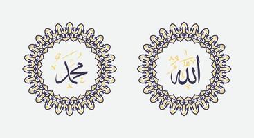 allah muhammad name von allah muhammad, allah muhammad arabische islamische kalligraphiekunst, mit traditionellem rahmen und retro-farbe vektor