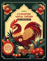 de kinesisk ny år med vår iögonfallande firande affisch design, terar en kinesisk kultur inspirerad kombination av en livlig kyckling, delikat blommor och invecklad ornament