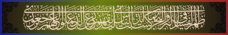 arabische kalligraphie, al qur'an surah arrum 41, übersetzung es wurde gesehen, dass schäden an land und auf see durch die handlungen menschlicher hände verursacht werden allah möchte, dass sie etwas davon spüren vektor