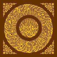 arabicum kalligrafi av de qur'an surah al qalam 52 översättning och de koranen är ingenting men en varning till Allt mänskligheten.. vektor