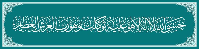 Arabische Kalligraphie al quran surah bei taubah 129, also übersetzen wenn sie sich vom glauben abwenden, dann sagen sie muhammad, allah genügt mir es gibt keinen gott außer ihm. vektor