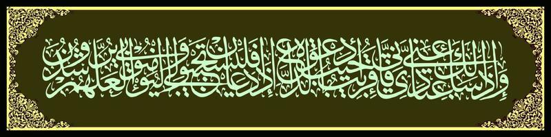 arabische kalligraphie, al qur'an surah al baqarah vers 186, übersetzung und wenn meine diener dich muhammad nach mir fragen, dann bin ich wahrlich nahe. vektor