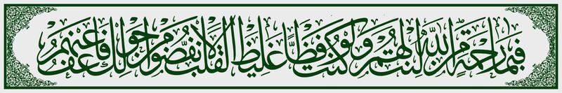 arabicum kalligrafi , al qur'an surah ali imran 159, Översätt sedan förbi de nåd av allah du muhammad vara mild mot dem. om du hade varit tuff och grovt hjärta, vektor