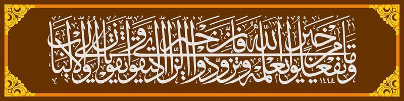 arabische kalligraphie, al qur'an surah al baqarah 197, übersetzung alles gute, was du tust, allah weiß es. Proviant mitbringen, denn eigentlich ist die beste Proviant Frömmigkeit. und fürchte mich, vektor