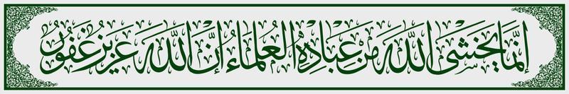 arabische kalligraphie, al qur'an surah fatir 48, übersetzung unter den dienern allahs, die ihn fürchten, sind nur die gelehrten. wahrlich, allah ist mächtig, am verzeihendsten. vektor