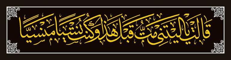 arabische kalligraphie, al qur'an surah maryam vers 23, übersetzung o, wie gut, dass ich vorher gestorben bin, und jemand wurde, der nicht bemerkt und vergessen wird. vektor