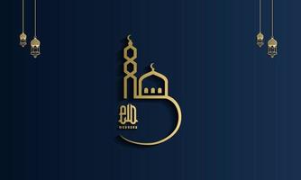 glückliches eid mubarak, islamischer grußkartendesignhintergrund mit islamischer moderner verzierung vektor