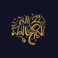 mahe ramadan karim arabicum stil bangla typografi, kalligrafi, hand skriven beställnings- text islamic logotyp till fira muslim största festival ramadan mubarak. vektor