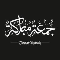 jumma mubarak välsignad Lycklig fredag arabicum kalligrafi design vektor