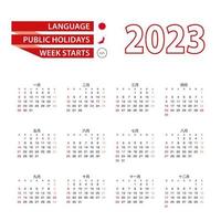 Kalender 2023 in japanischer Sprache mit Feiertagen das Land Japan im Jahr 2023. vektor