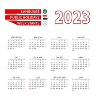 Kalender 2023 in arabischer Sprache mit Feiertagen das Land Ägypten im Jahr 2023. vektor