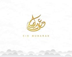 eid al fitr arabicum kalligrafi text för muslim firande. kreativ design för skriva ut, kort, affisch, baner etc. vektor
