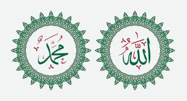 allah muhammad name von allah muhammad, allah muhammad arabische islamische kalligraphiekunst, mit traditionellem rahmen und retro-farbe vektor