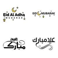 eid mubarak ramadan mubarak bakgrund packa av 4 hälsning text design med måne guld lykta på vit bakgrund vektor