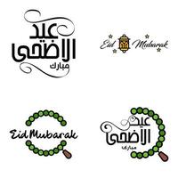 Vektorpackung mit 4 arabischen Kalligraphietexten Eid Mubarak Feier des muslimischen Gemeinschaftsfestes vektor