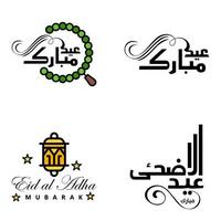 glücklich eid mubarak selamat hari raya idul fitri eid alfitr vektorpackung mit 4 illustration am besten für grußkarten poster und banner vektor