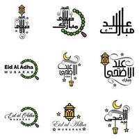 eid mubarak kalligrafie packung mit 9 grußbotschaften hängende sterne und mond auf isoliertem weißem hintergrund religiöser muslimischer feiertag vektor