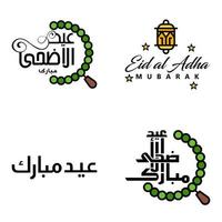 eid mubarak packung mit 4 islamischen designs mit arabischer kalligrafie und ornament isoliert auf weißem hintergrund eid mubarak der arabischen kalligrafie vektor