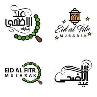 modern arabicum kalligrafi text av eid mubarak packa av 4 för de firande av muslim gemenskap festival eid al Adha och eid al fitr vektor