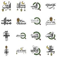 eid mubarak packung mit 16 islamischen designs mit arabischer kalligrafie und ornament isoliert auf weißem hintergrund eid mubarak der arabischen kalligrafie vektor