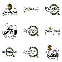 glücklich eid mubarak selamat hari raya idul fitri eid alfitr vektorpackung mit 9 illustration am besten für grußkarten poster und banner vektor
