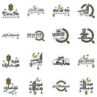 eid mubarak packa av 16 islamic mönster med arabicum kalligrafi och prydnad isolerat på vit bakgrund eid mubarak av arabicum kalligrafi vektor