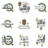 modern arabicum kalligrafi text av eid mubarak packa av 9 för de firande av muslim gemenskap festival eid al Adha och eid al fitr vektor