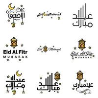 glückliche eid mubarak-vektordesignillustration von 9 handgeschriebenen dekorativen nachrichten auf weißem hintergrund vektor