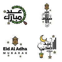 vektorgrußkarte für eid mubarak design hängende lampen gelber halbmond wirbelnde bürstenschrift packung mit 4 eid mubarak texten in arabisch auf weißem hintergrund vektor