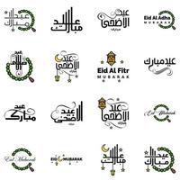 eid mubarak packung mit 16 islamischen designs mit arabischer kalligrafie und ornament isoliert auf weißem hintergrund eid mubarak der arabischen kalligrafie vektor