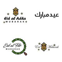 eid mubarak ramadan mubarak bakgrund packa av 4 hälsning text design med måne guld lykta på vit bakgrund vektor