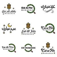 Vektorpackung mit 9 arabischen Kalligraphietexten Eid Mubarak Feier des muslimischen Gemeinschaftsfestes vektor