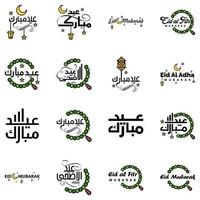 16 moderne Eid-Fitr-Grüße in arabischer Kalligrafie, dekorativer Text für Grußkarten und Wünsche zu diesem religiösen Anlass vektor