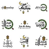 satz von 9 vektorillustration des eid al fitr muslimischen traditionellen feiertags eid mubarak typografisches design verwendbar als hintergrund oder grußkarten vektor