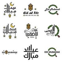 Die 9 besten Eid-Mubarak-Phrasen, die Zitattext sagen oder dekorative Schriftarten beschriften, Vektorskript und kursive handschriftliche Typografie für Designs, Broschüren, Banner, Flyer und T-Shirts vektor