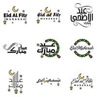 9 bäst eid mubarak fraser ordspråk Citat text eller text dekorativ typsnitt vektor manus och kursiv handskriven typografi för mönster broschyrer baner flygblad och tshirts