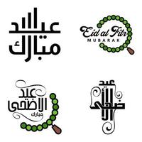 ich wünsche ihnen viel glück eid geschrieben satz von 4 arabischen dekorativen kalligraphien nützlich für grußkarten und anderes material vektor