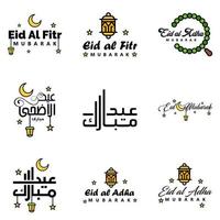 Vektorpackung mit 9 arabischen Kalligraphietexten Eid Mubarak Feier des muslimischen Gemeinschaftsfestes vektor