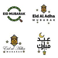 eid mubarak ramadan mubarak bakgrund packa av 4 hälsning text design med måne guld lykta på vit bakgrund vektor