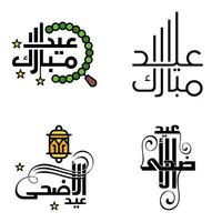 modern arabicum kalligrafi text av eid mubarak packa av 4 för de firande av muslim gemenskap festival eid al Adha och eid al fitr vektor