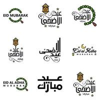 eid mubarak ramadan mubarak bakgrund packa av 9 hälsning text design med måne guld lykta på vit bakgrund vektor
