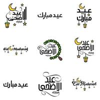 packa av 9 dekorativ arabicum kalligrafi ornament vektorer av eid hälsning ramadan hälsning muslim festival