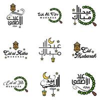 Lycklig eid mubarak hand brev typografi hälsning swirly borsta typsnitt packa av 9 hälsningar med lysande stjärnor och måne vektor