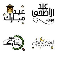 vektor packa av 4 arabicum kalligrafi text eid mubarak firande av muslim gemenskap festival
